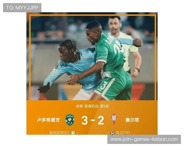 维拉球迷疯狂庆祝连胜,激情四溢的赛季背后